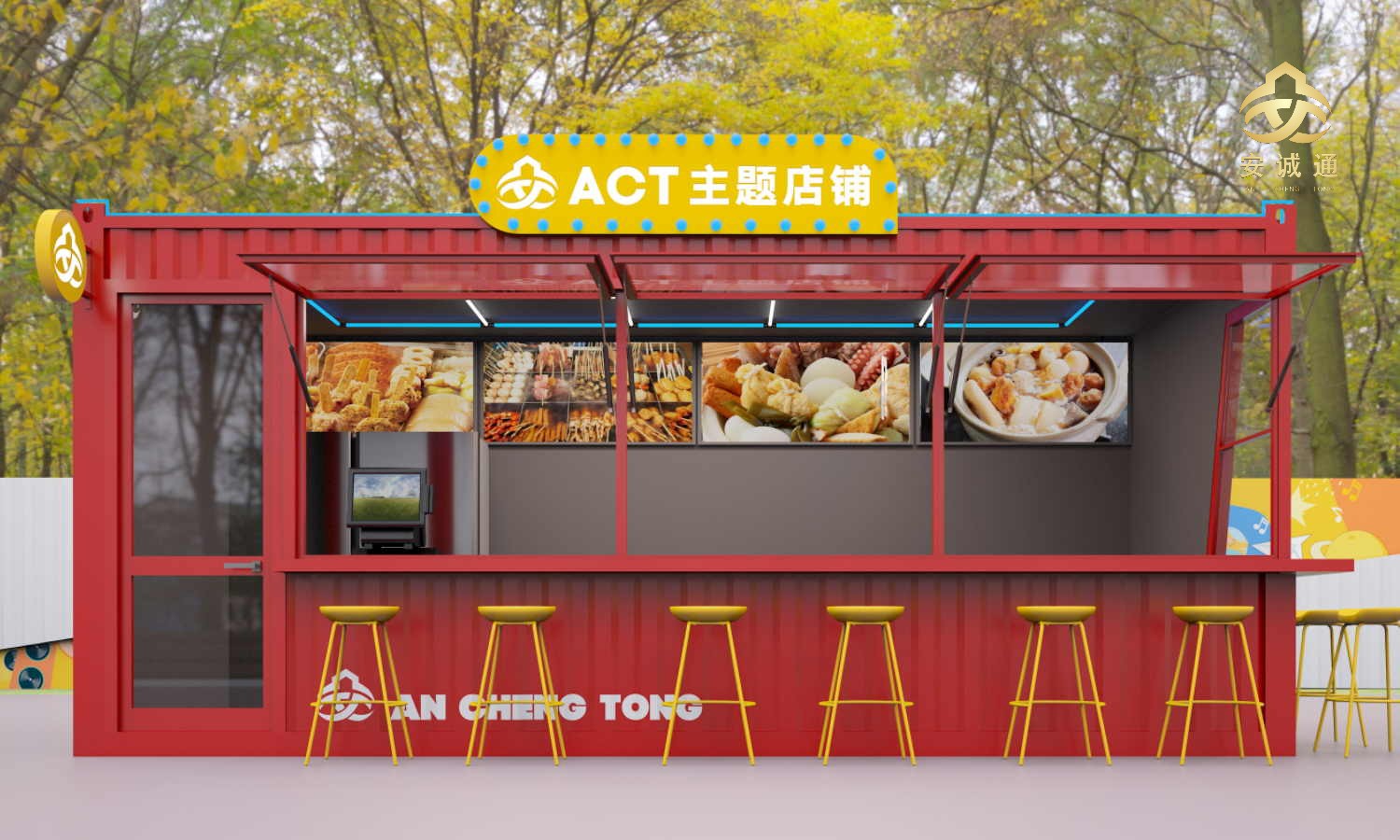 ACT BR600网红商铺