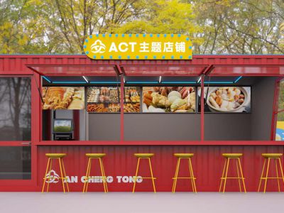 ACT BR600网红商铺