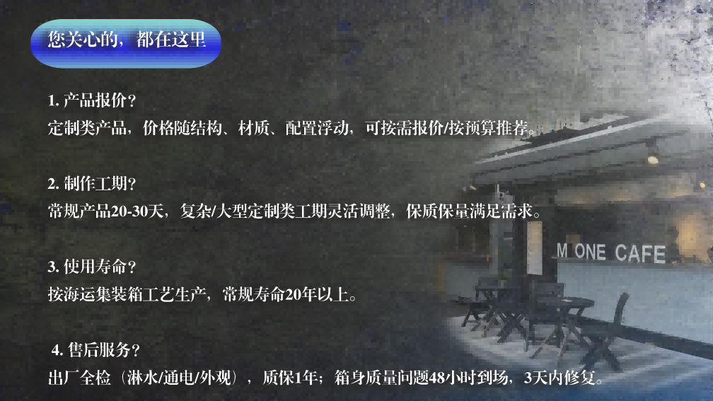 落地页5.png